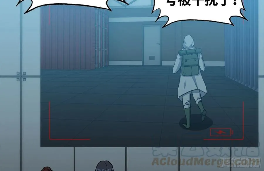 246-出现新尸王 第28页
