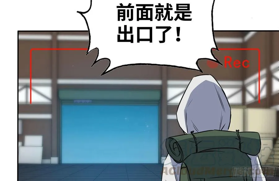 246-出现新尸王 第31页
