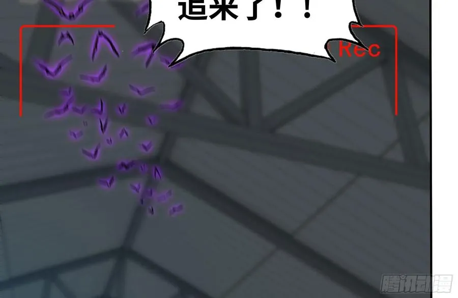 246-出现新尸王 第33页