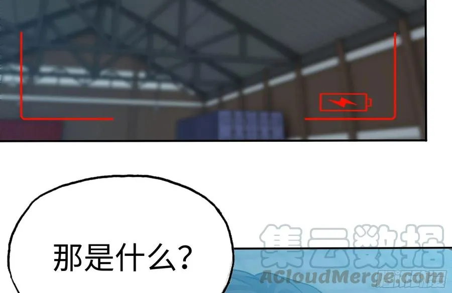 246-出现新尸王 第34页