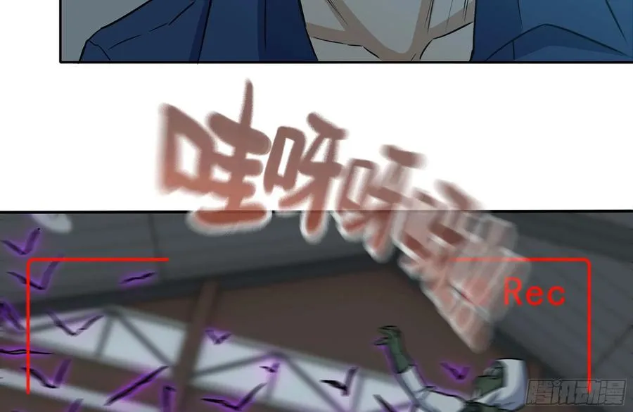 246-出现新尸王 第36页