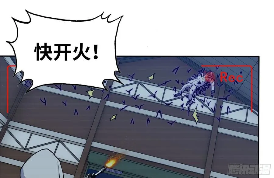 246-出现新尸王 第38页