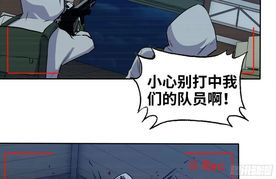 246-出现新尸王 第39页