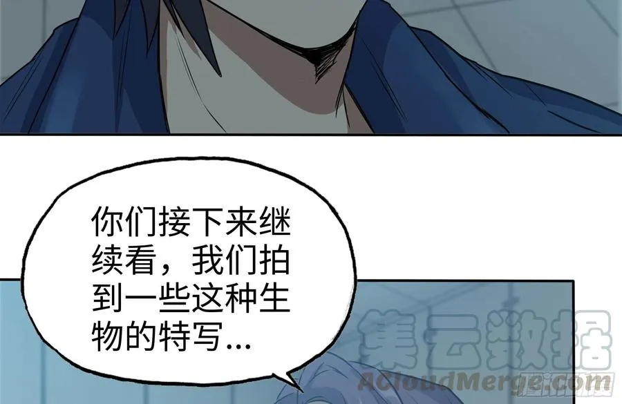 246-出现新尸王 第46页