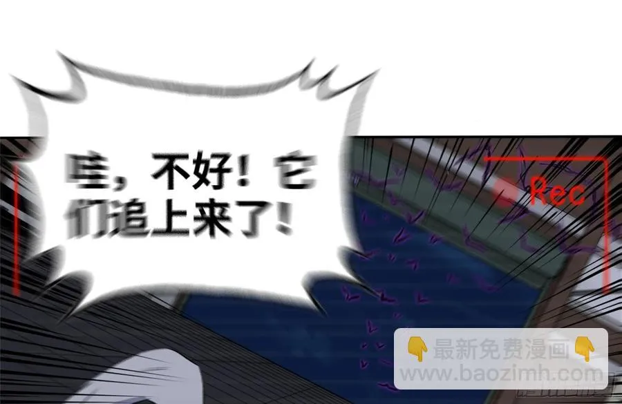 246-出现新尸王 第50页