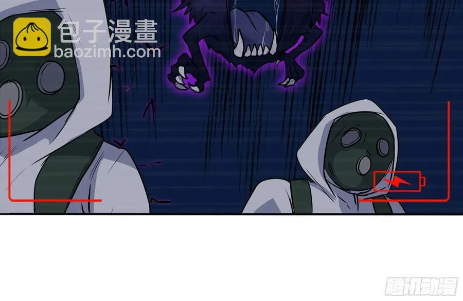 246-出现新尸王 第53页