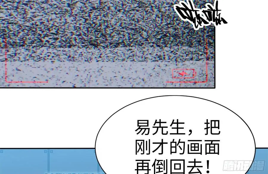 246-出现新尸王 第56页
