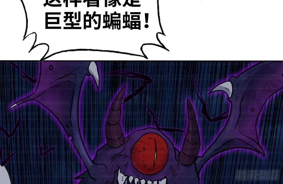 246-出现新尸王 第60页