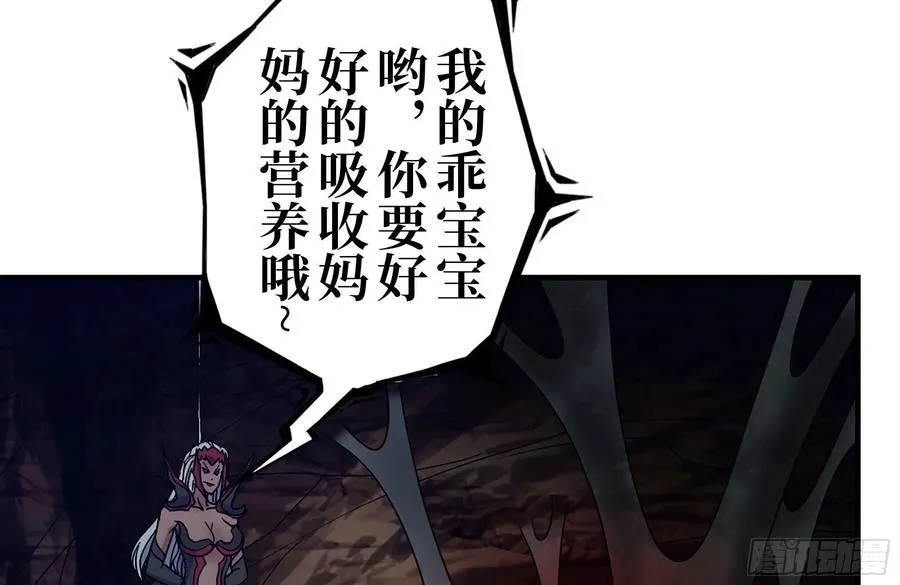 248-唯一的试剂 第36页