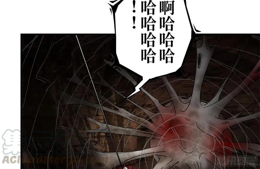 248-唯一的试剂 第40页