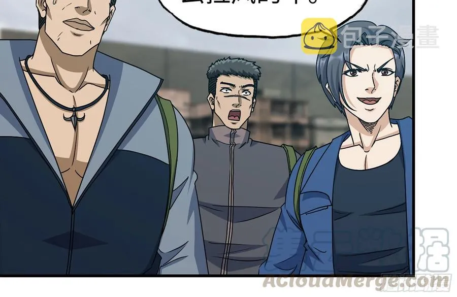 248-唯一的试剂 第49页