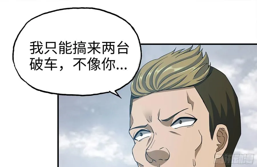 248-唯一的试剂 第50页