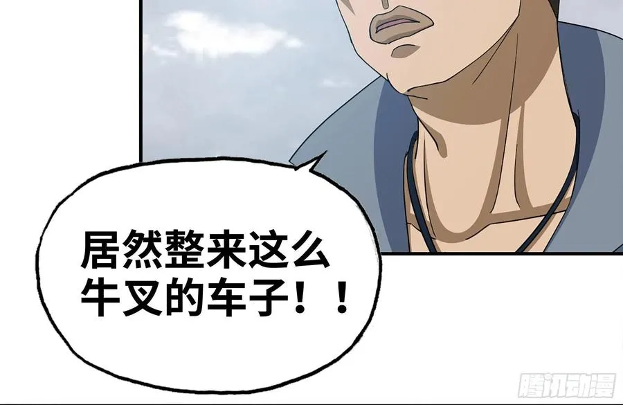 248-唯一的试剂 第51页