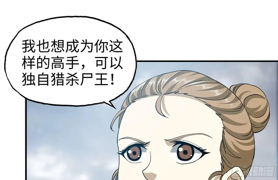 248-唯一的试剂 第62页