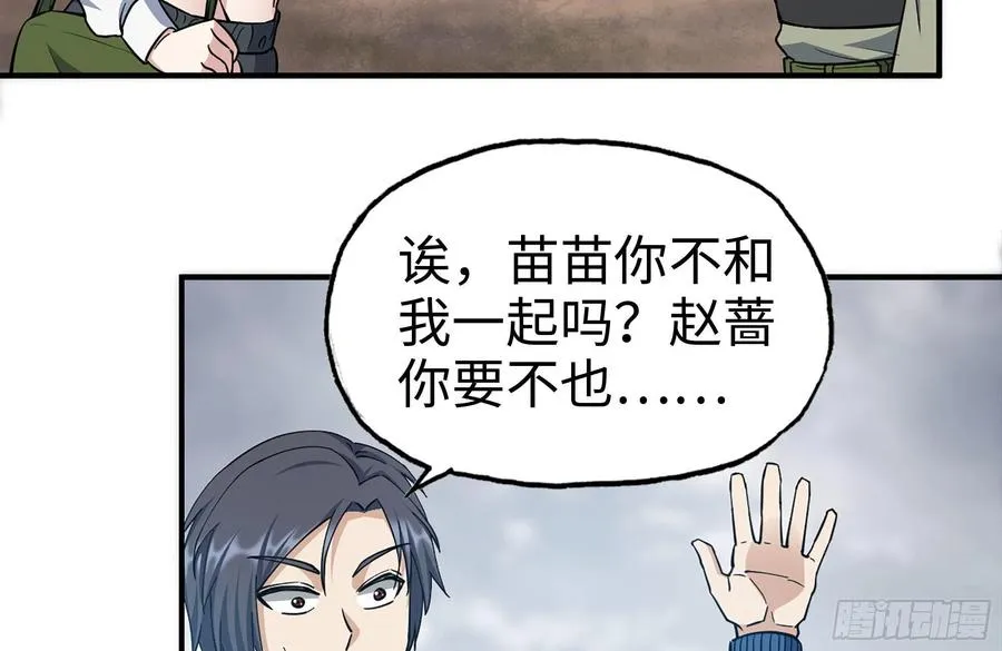248-唯一的试剂 第72页