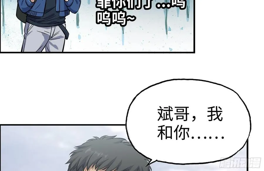 248-唯一的试剂 第77页