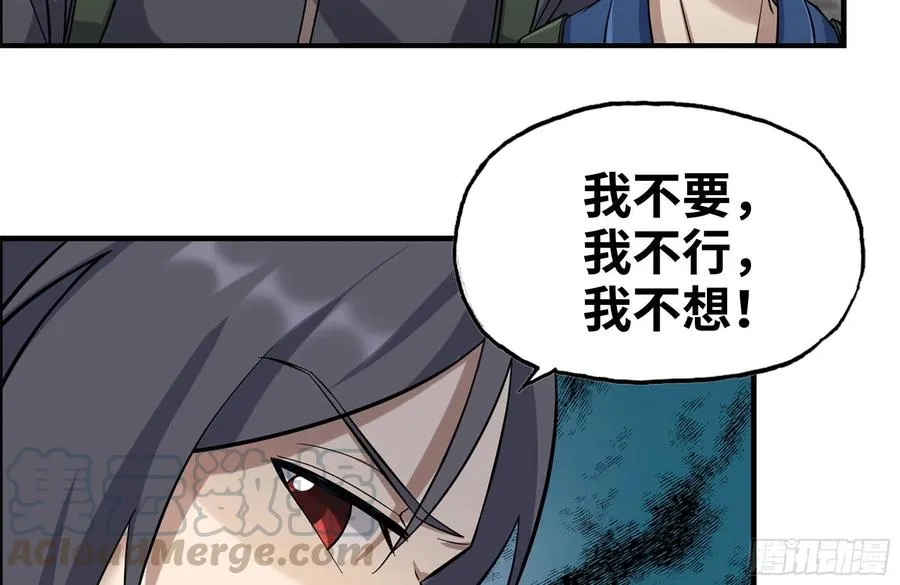 248-唯一的试剂 第79页