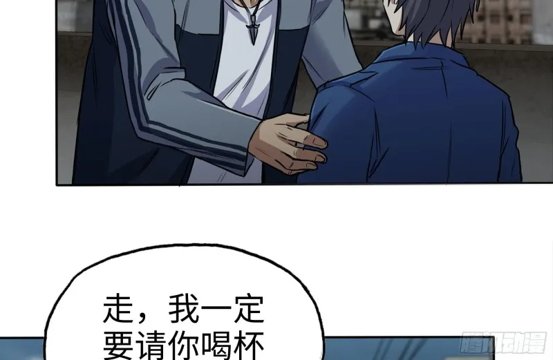 247-组团出发 第3页