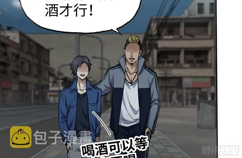 247-组团出发 第4页