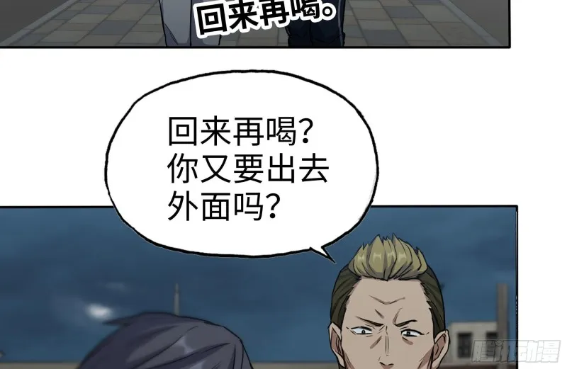 247-组团出发 第5页