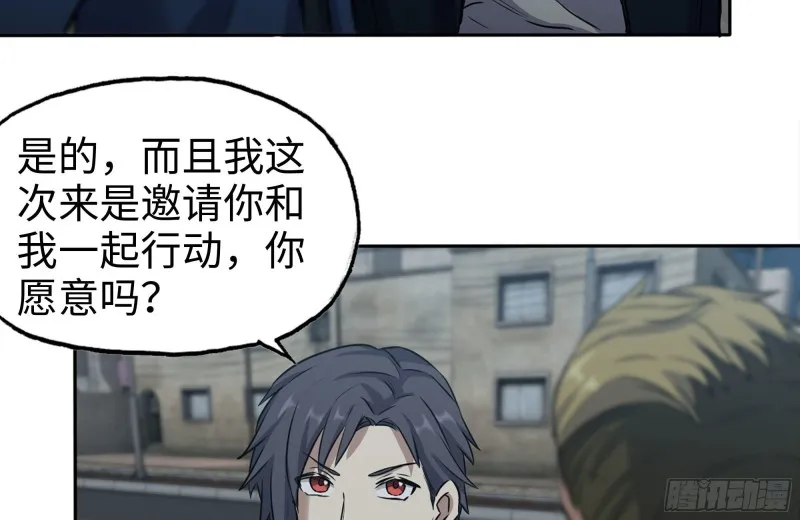 247-组团出发 第7页
