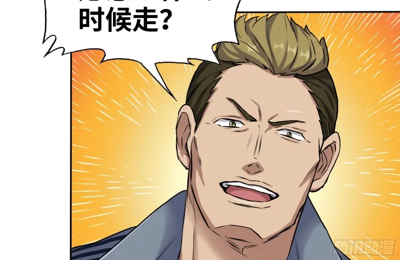 247-组团出发 第9页