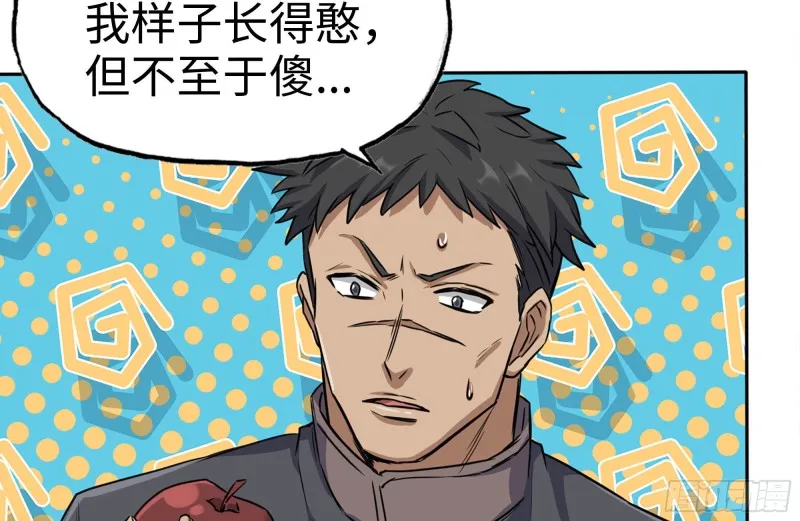 247-组团出发 第12页