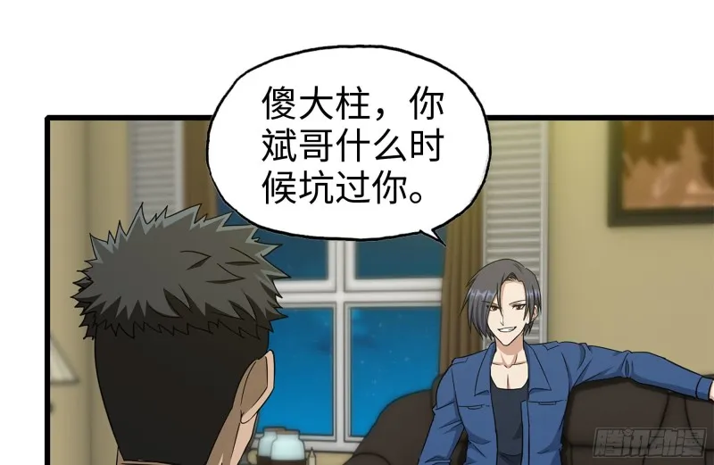 247-组团出发 第14页