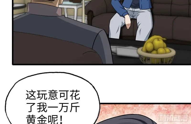 247-组团出发 第15页