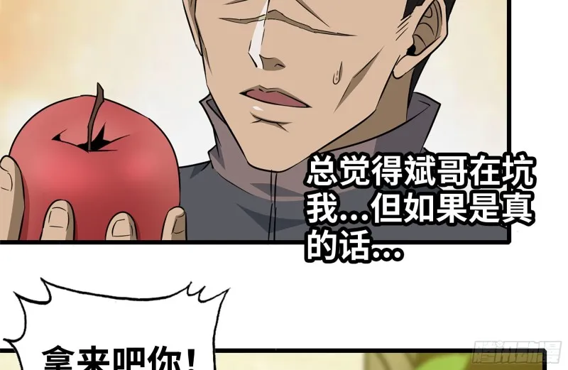 247-组团出发 第18页