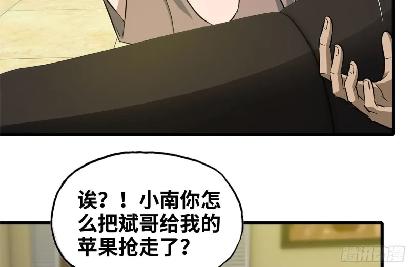 247-组团出发 第20页