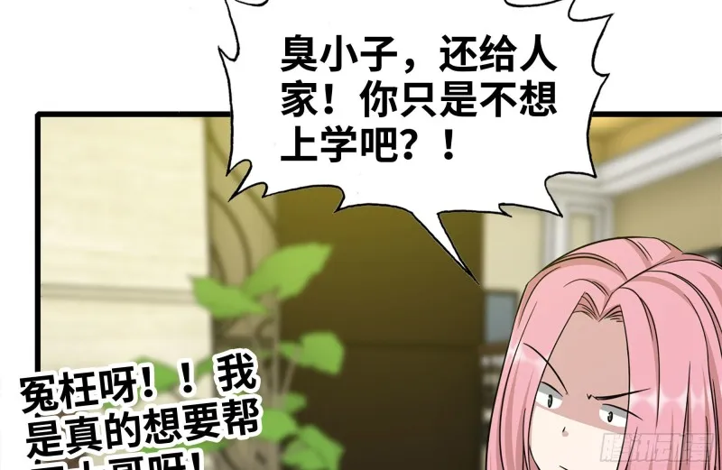 247-组团出发 第24页
