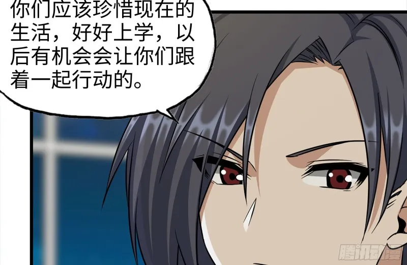 247-组团出发 第30页