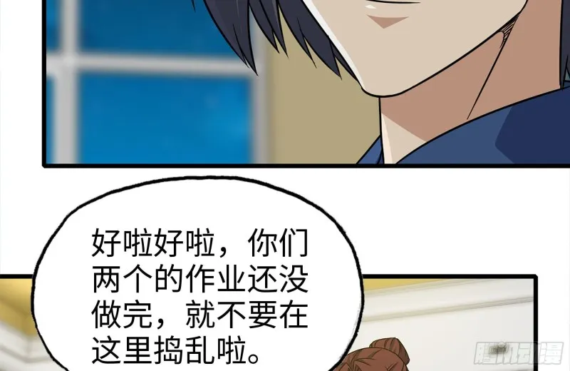 247-组团出发 第31页
