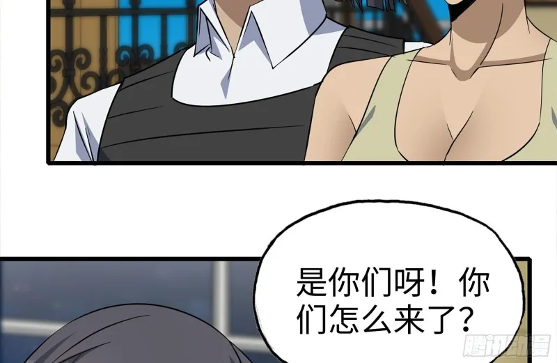 247-组团出发 第36页