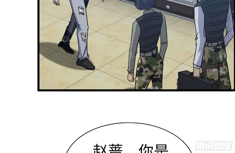 247-组团出发 第39页