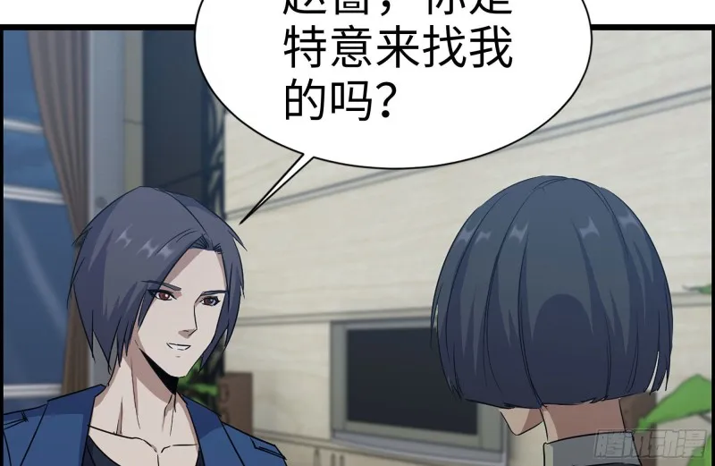 247-组团出发 第40页