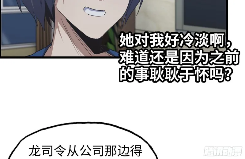 247-组团出发 第45页