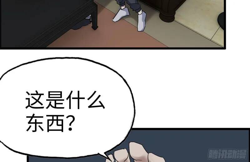247-组团出发 第55页