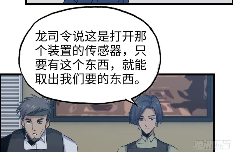 247-组团出发 第57页