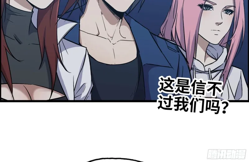 247-组团出发 第66页