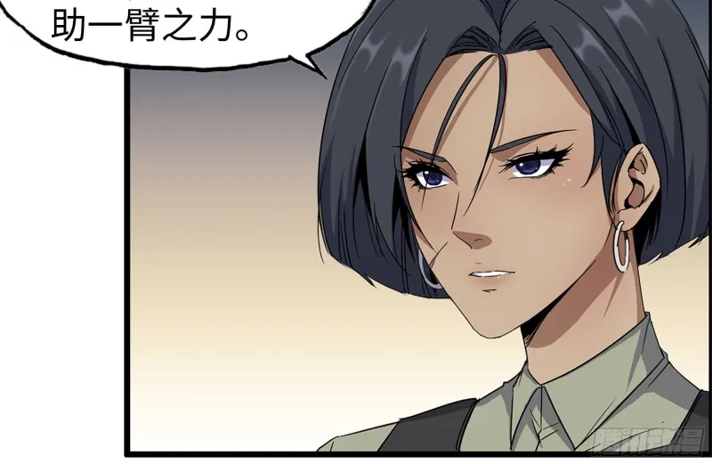 247-组团出发 第69页