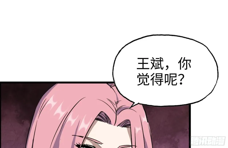247-组团出发 第70页