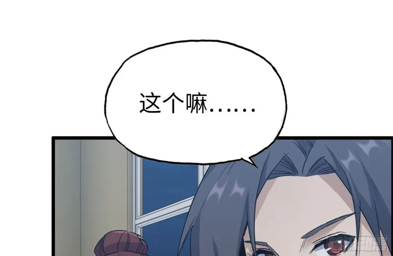 247-组团出发 第72页