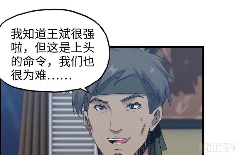 247-组团出发 第74页