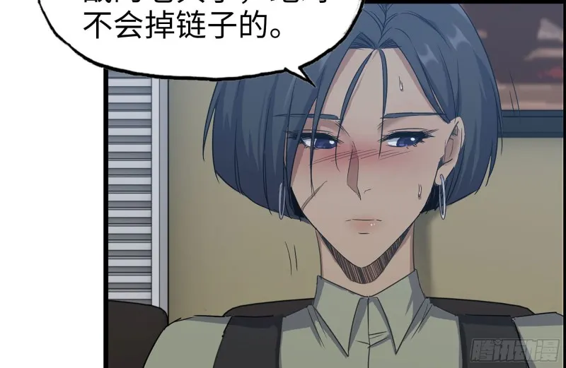 247-组团出发 第81页