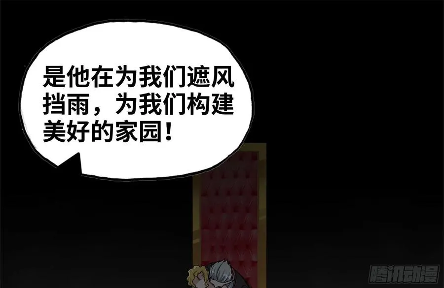 251-净化仪式 第2页