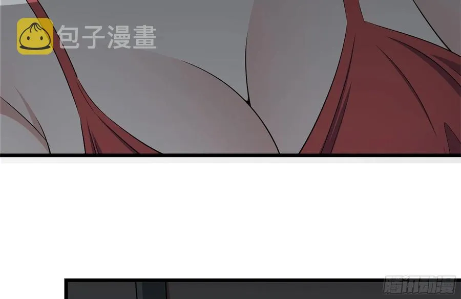 251-净化仪式 第6页