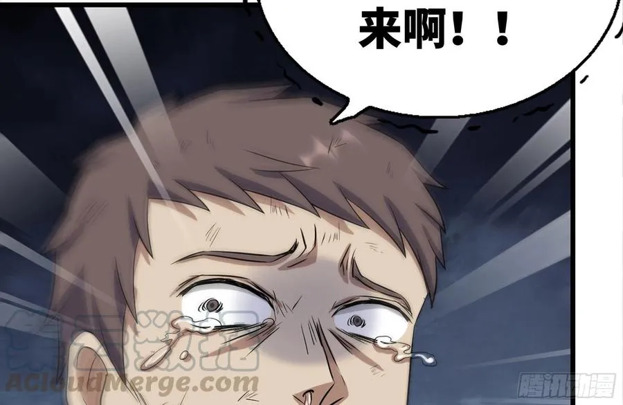 251-净化仪式 第46页