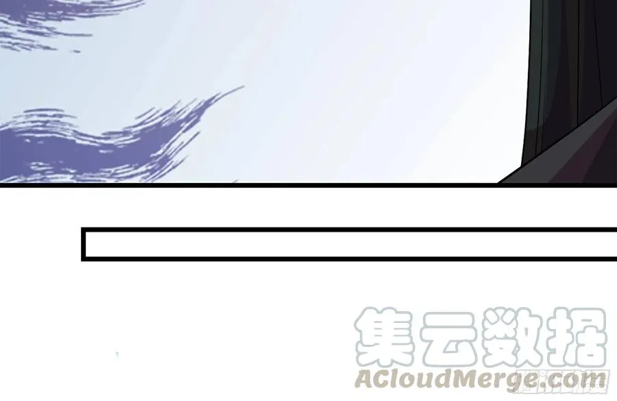 251-净化仪式 第61页